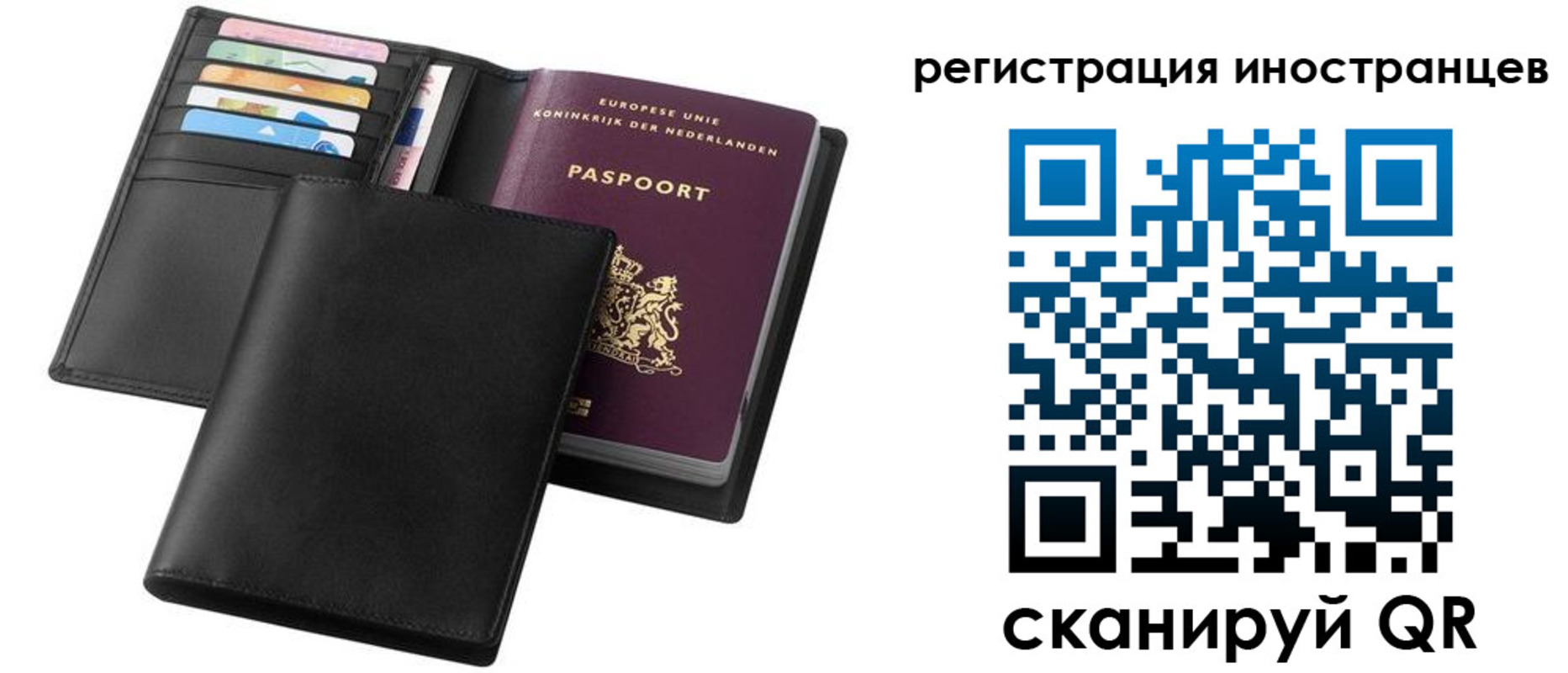 временная регистрация госуслуги в Хвалынске