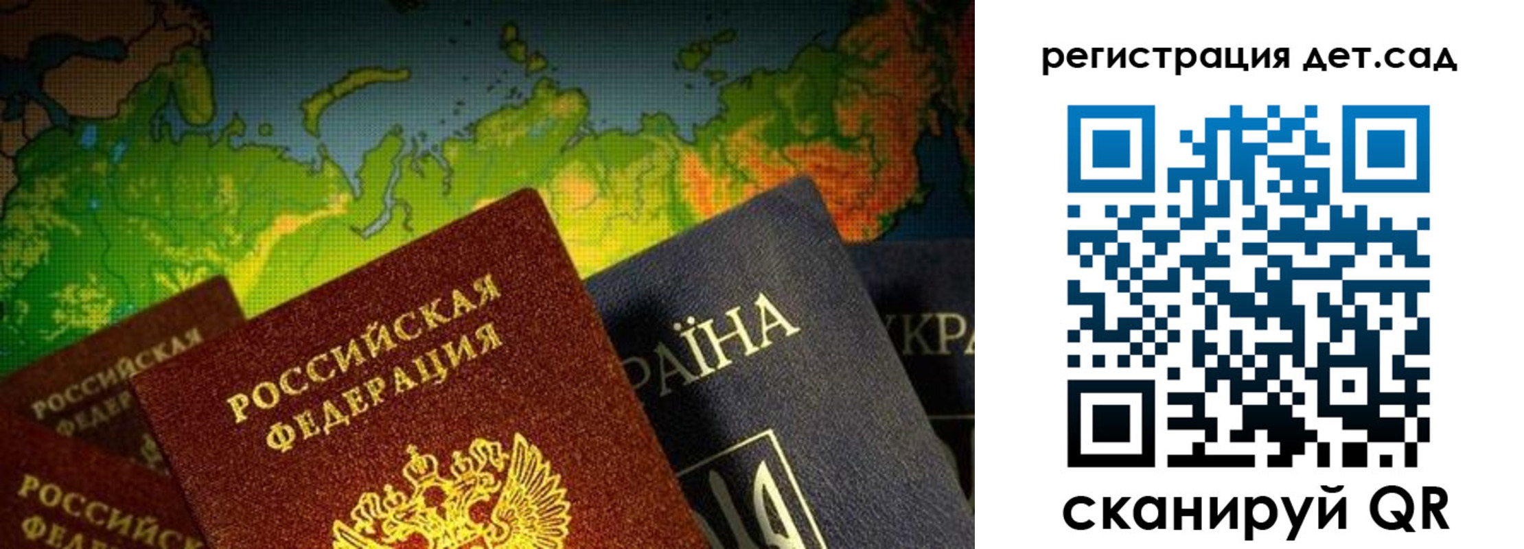 прописка гарантия в Хвалынске