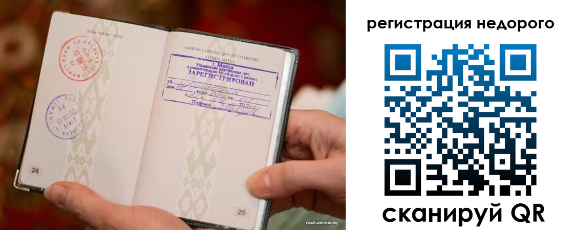 регистрация для школы в Хвалынске
