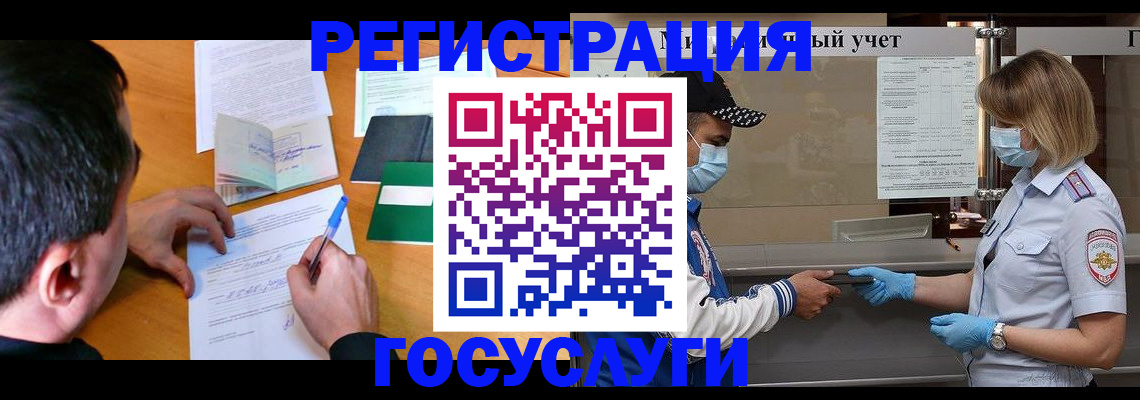 временная регистрация гарантия в Хвалынске