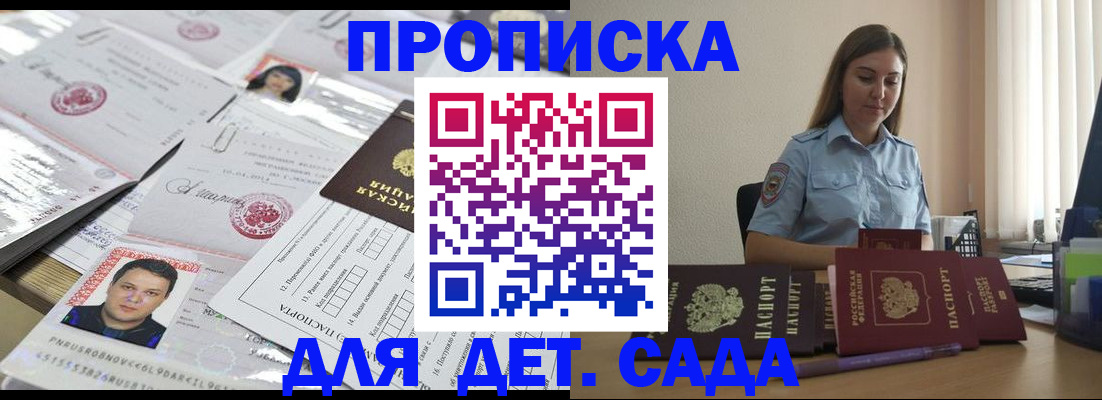 регистрация в Хвалынске