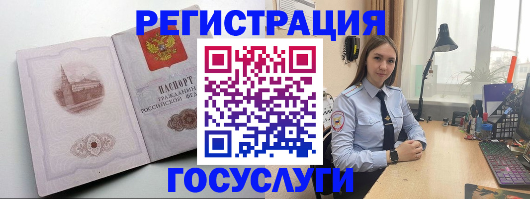 прописка паспорт в Хвалынске